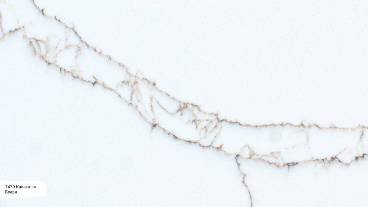 Калакатта Беарн 7470 Avant Quartz001_Granit.in.ua