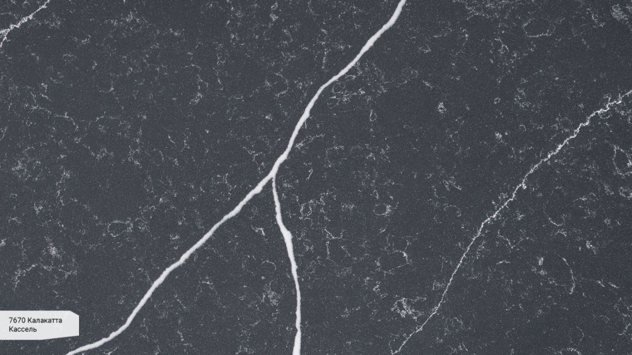 Калакатта Кассель 7670 Avant Quartz001_Granit.in.ua