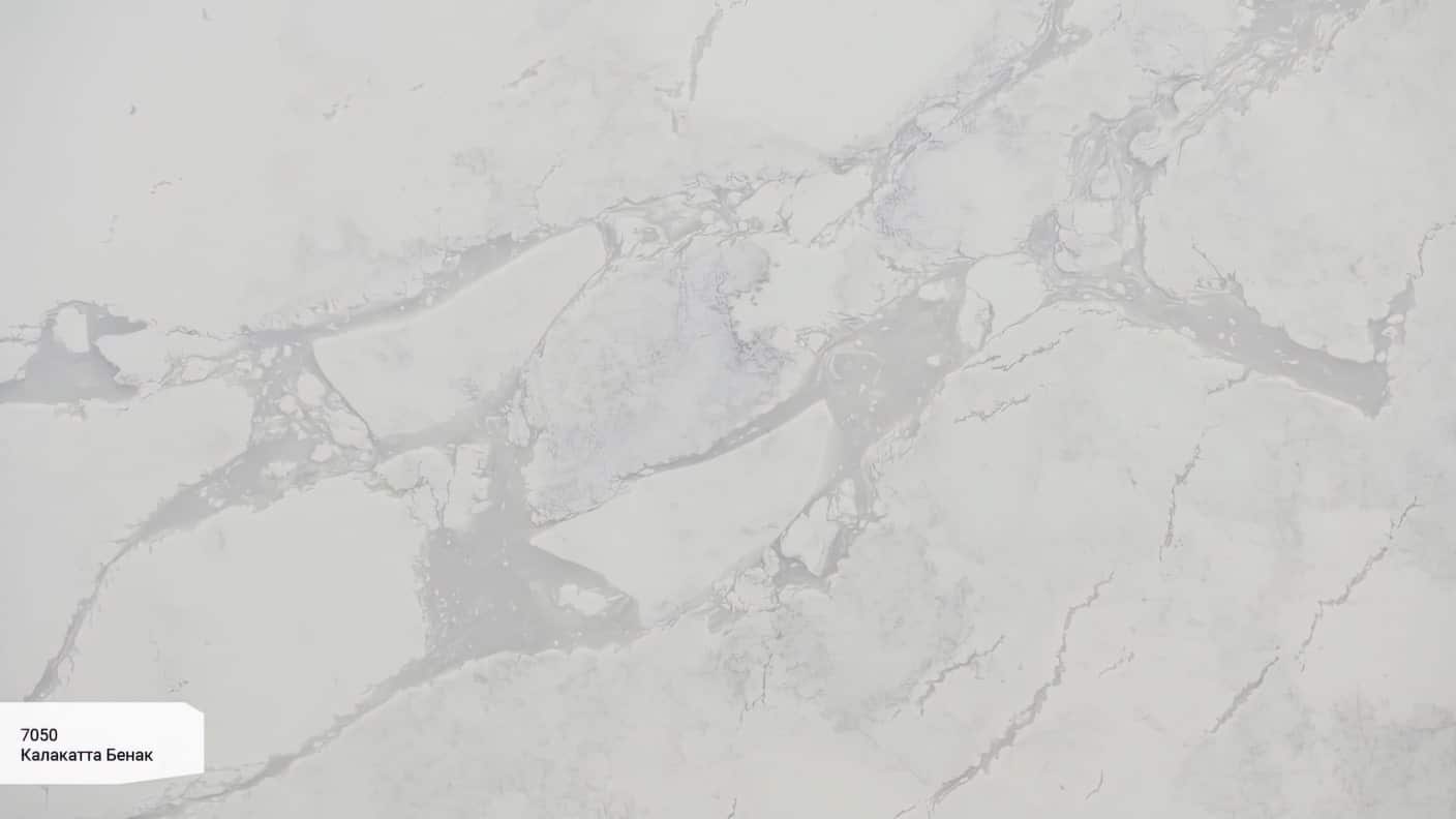 Калакатта Бенак Avant Quartz 7050