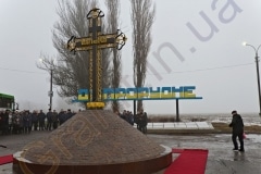 Монумент "Поклонный крест"