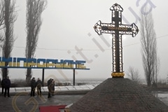 Монумент "Поклонный крест"