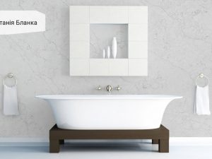 Аквитания Бланка 7200 Avant Quartz001_Granit.in.ua
