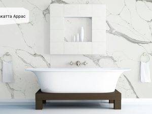Калакатта Аррас 7500 Avant Quartz001_Granit.in.ua