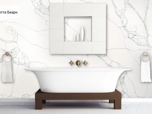 Калакатта Беарн 7470 Avant Quartz001_Granit.in.ua