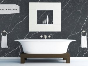 Калакатта Кассель 7670 Avant Quartz001_Granit.in.ua