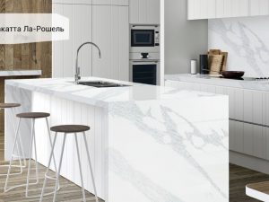 Калакатта Ла-Рошель 7900 Avant Quartz001_Granit.in.ua