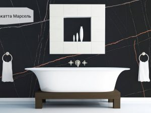Калакатта Марсель 7700 Avant Quartz001_Granit.in.ua