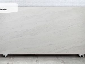 Калакатта Шамбор Avant Quartz 7010