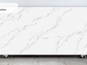 Калакатта Амбуаз Avant Quartz 7020