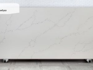 Калакатта Амбуаз Avant Quartz 7020