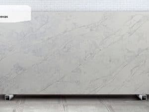 слэб столешница Калакатта Бенак Avant Quartz 7050