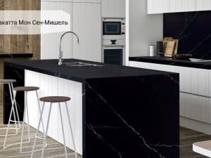 Остров Калакатта Мон Сен-Мишель Avant Quartz 7060 Granit.in.ua
