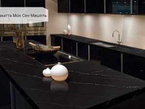 Остров Калакатта Мон Сен-Мишель Avant Quartz 7060 Granit.in.ua