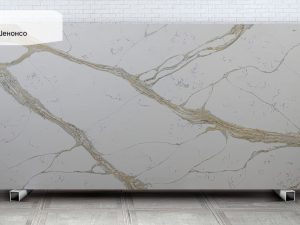 7030 Калакатта Шенонсо avant Quartz