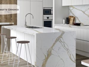 7030 Калакатта Шенонсо avant Quartz