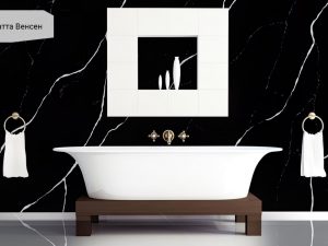столешница Калакатта Венсен Avant Quartz 7630