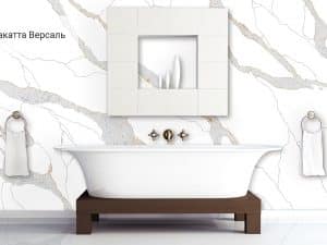 столешница Калакатта Версаль Avant Quartz 7070
