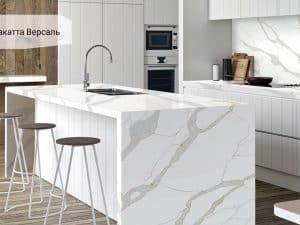 Остров Калакатта Версаль Avant Quartz 7070